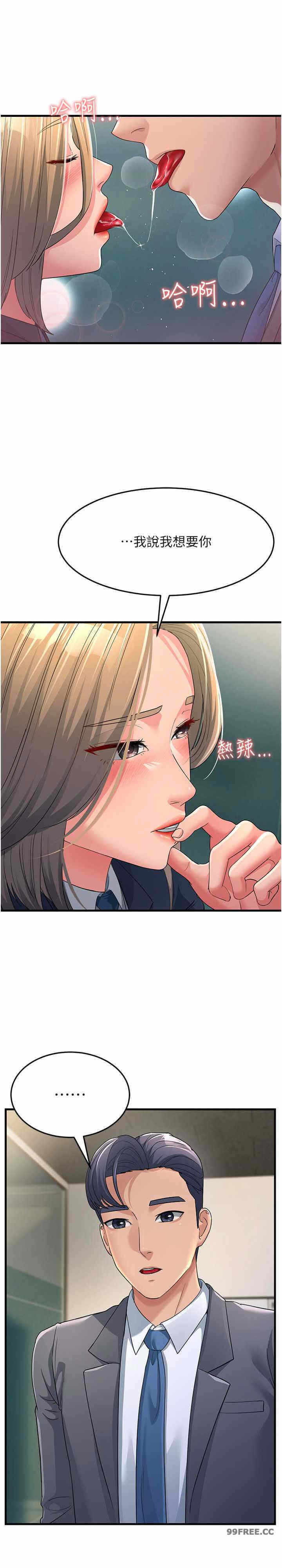 第38张