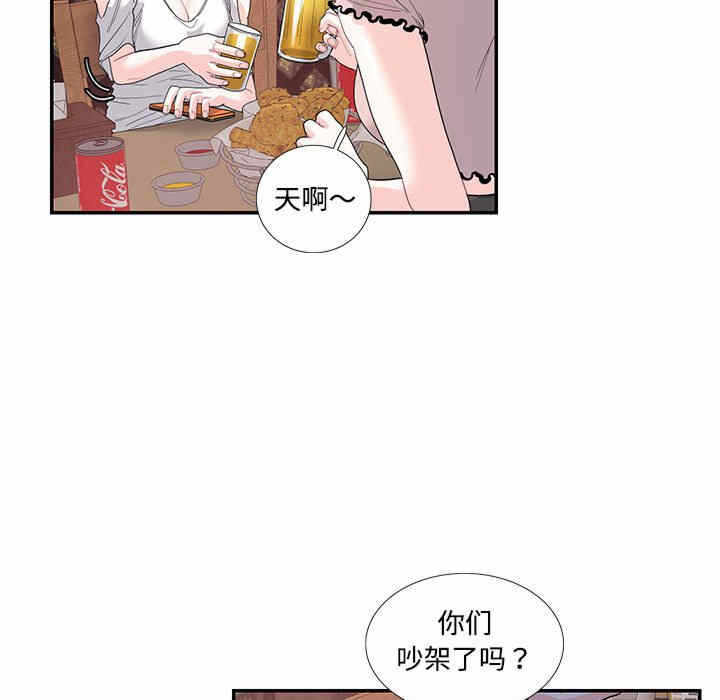 第32张