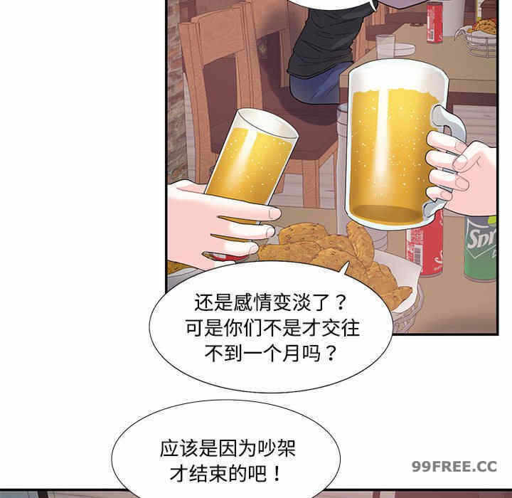 第33张