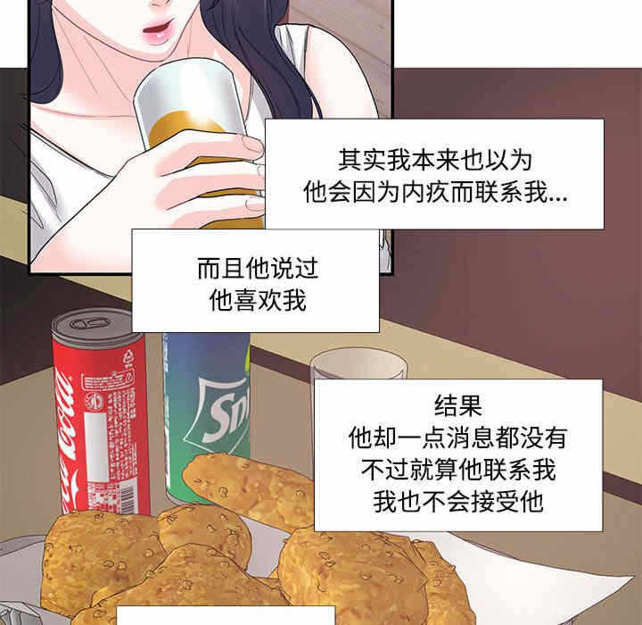 第35张