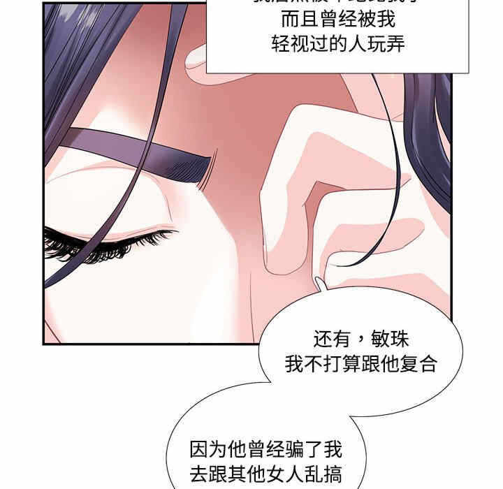 第37张