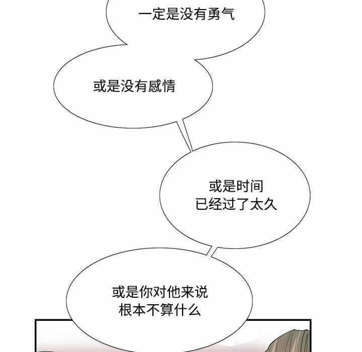 第39张