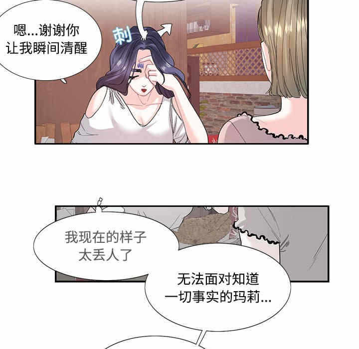 第40张
