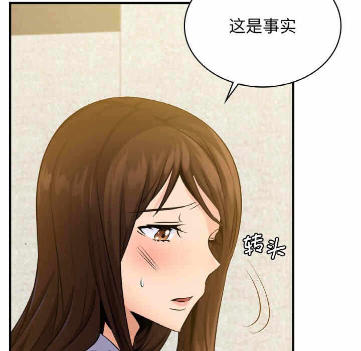 第38张
