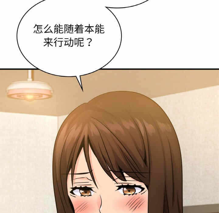 第42张