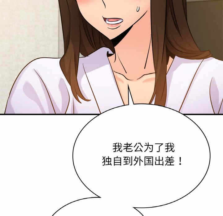 第44张