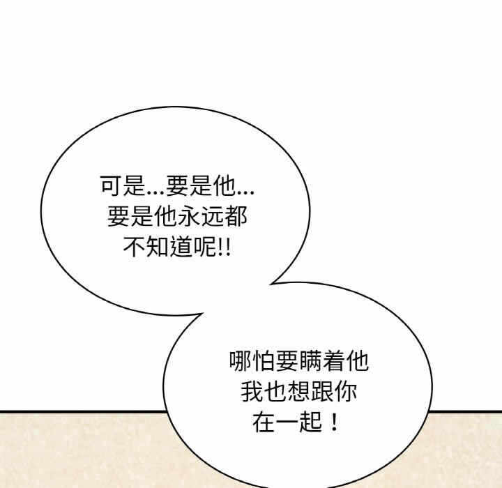 第61张