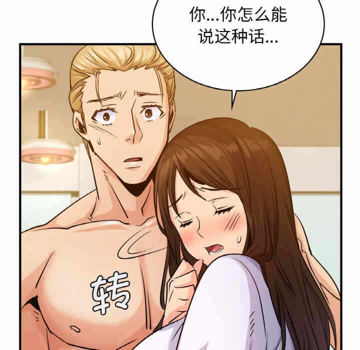 第67张