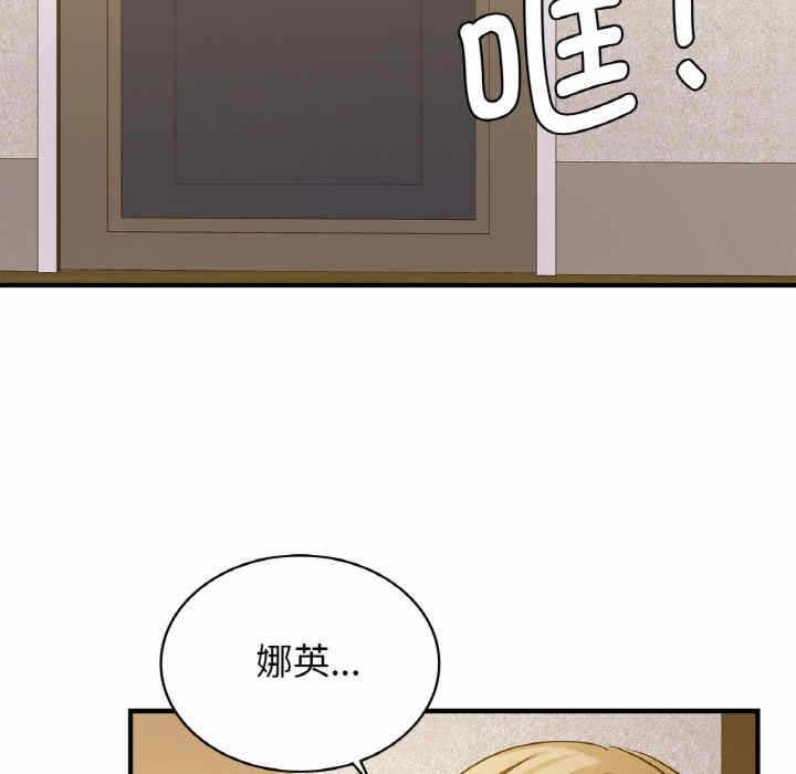 第87张