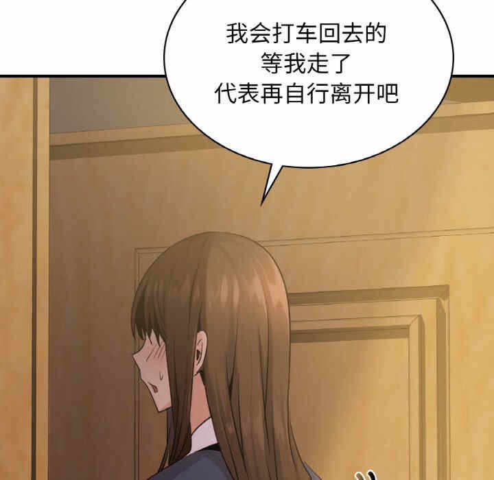 第117张