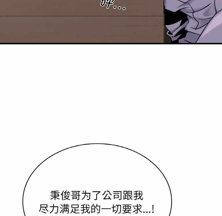 第138张