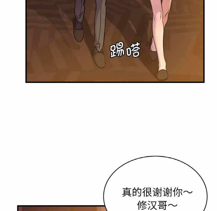 第27张