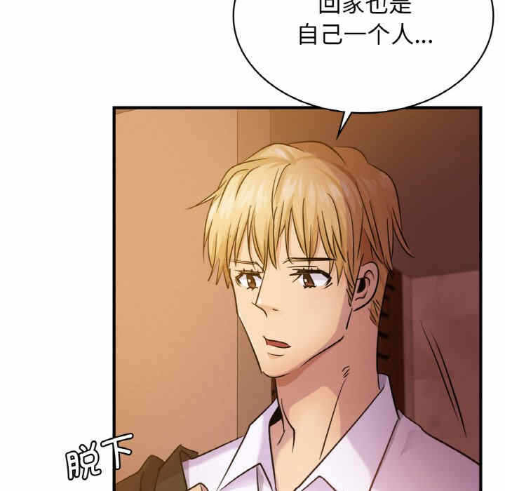 第33张