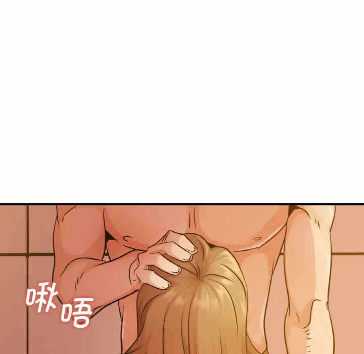 第68张