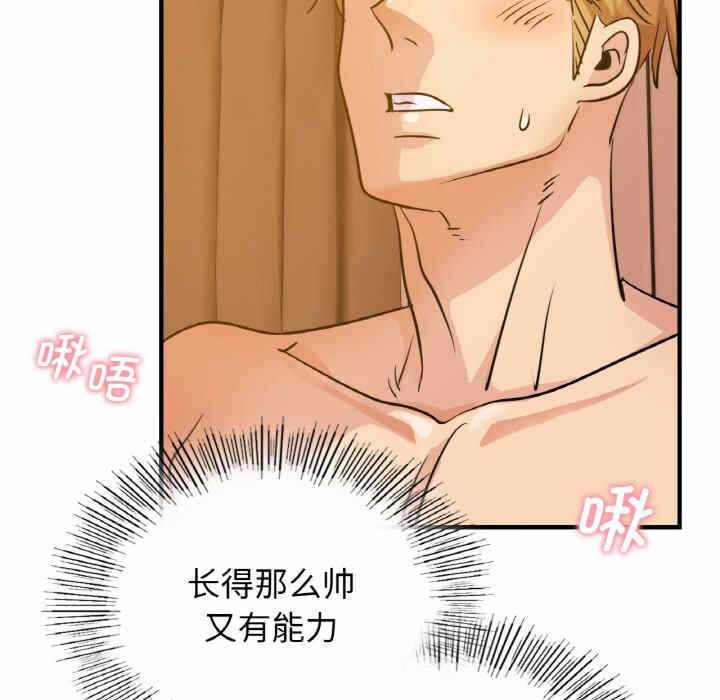 第77张