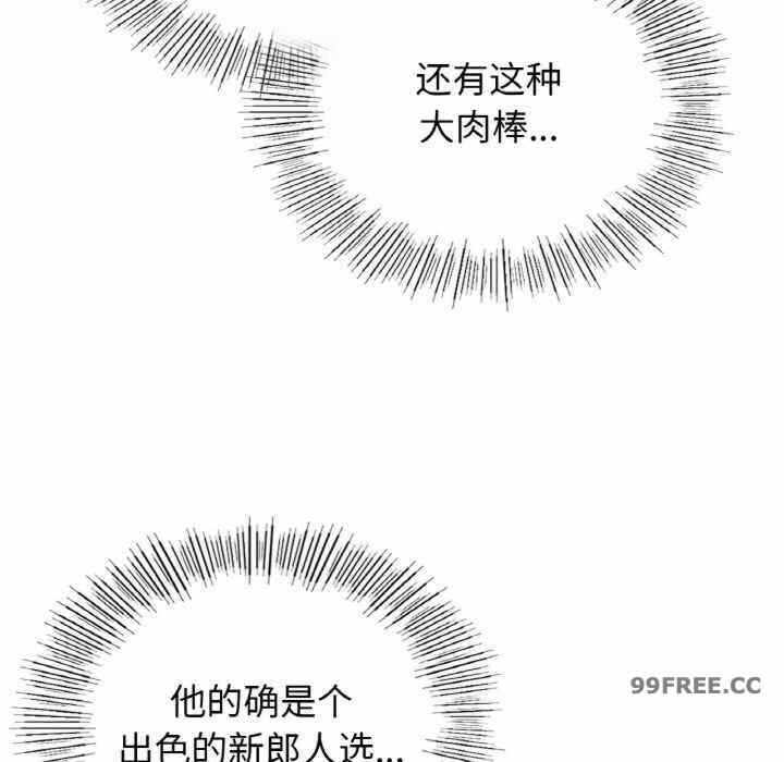第80张