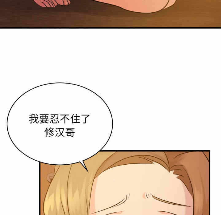 第88张