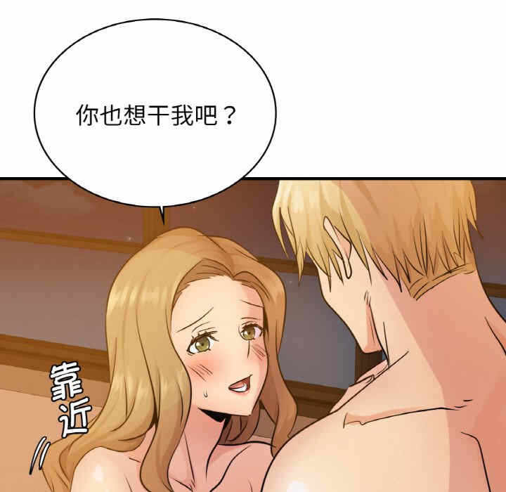 第91张