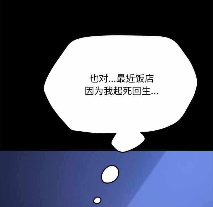 第140张