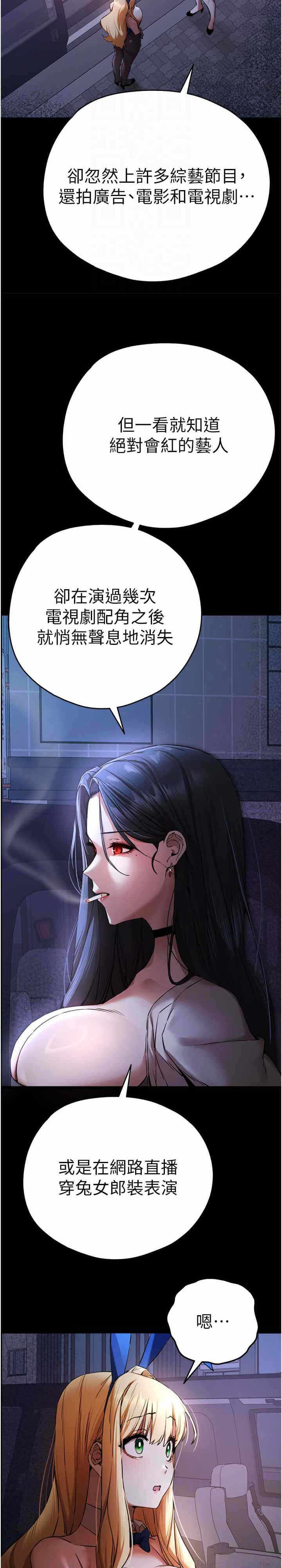 第23张