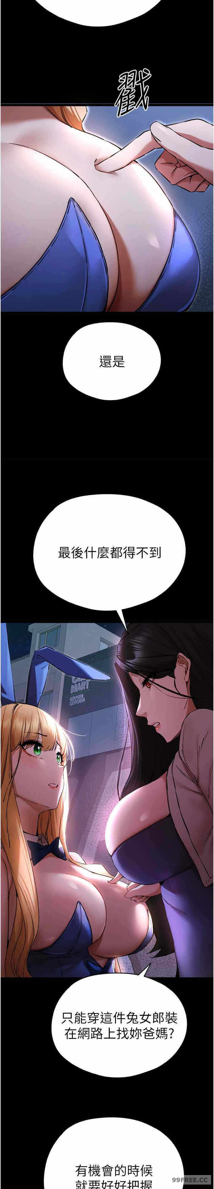 第26张