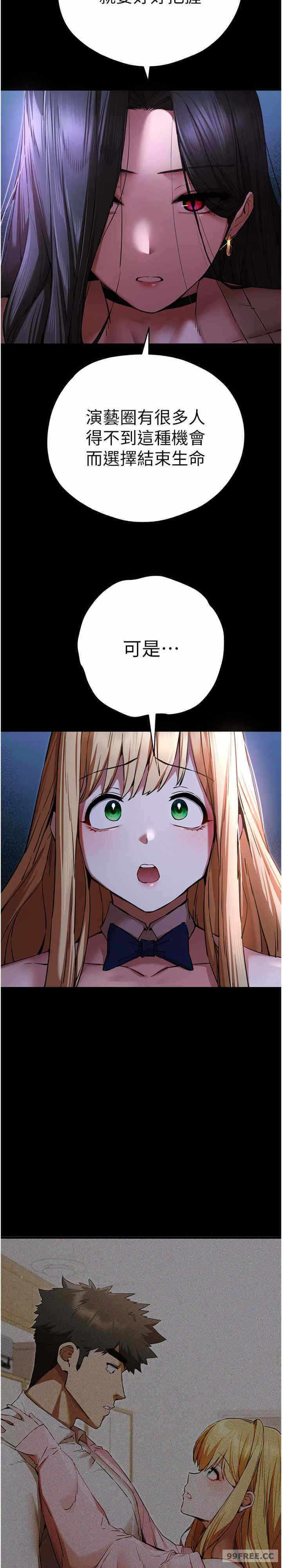 第27张