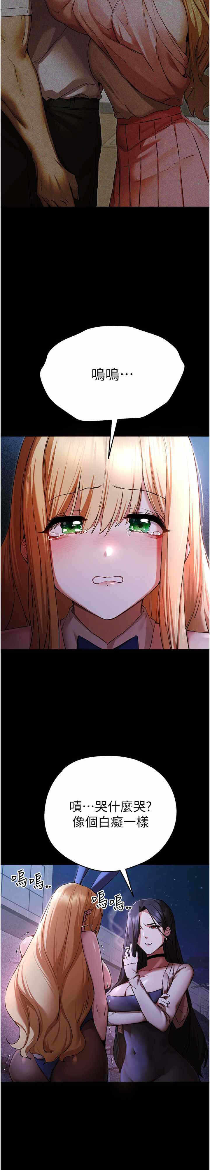 第28张