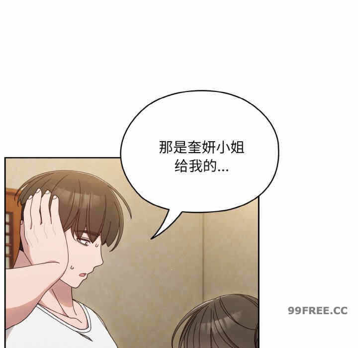 第77张