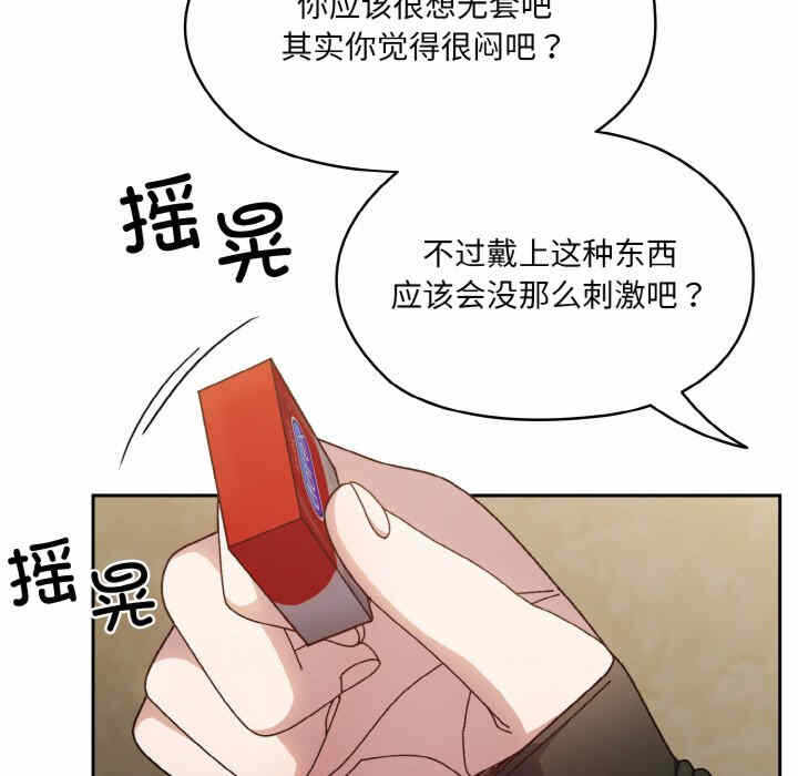 第81张