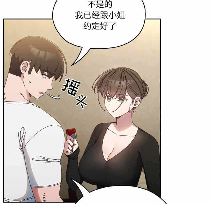 第85张