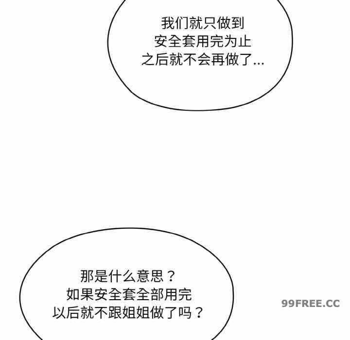第88张