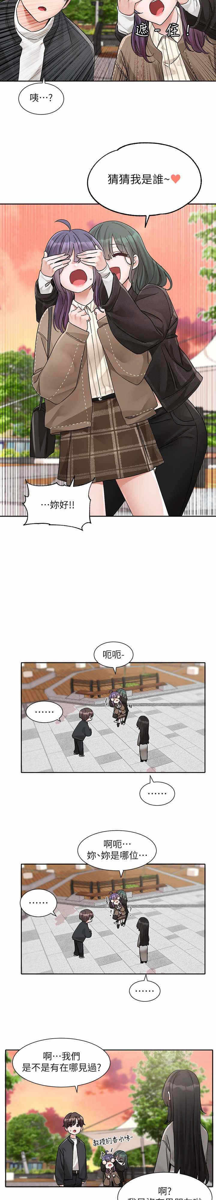 第23张