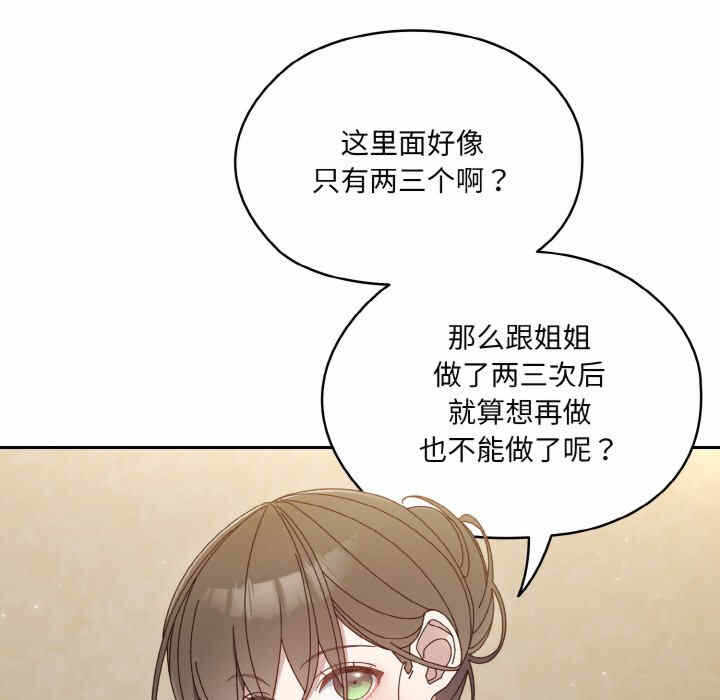 第93张