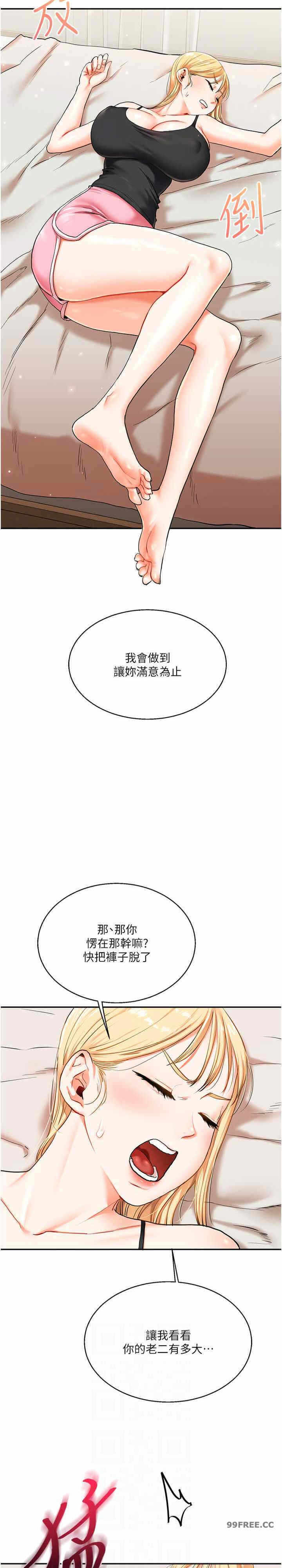 第21张