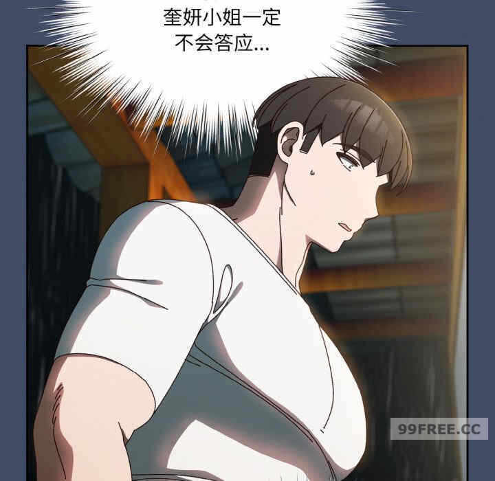 第110张