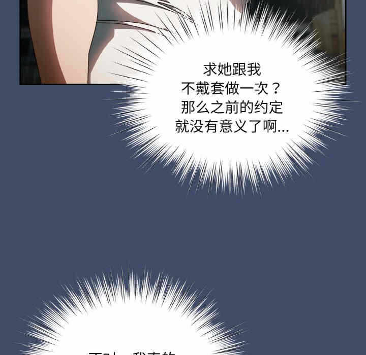 第111张