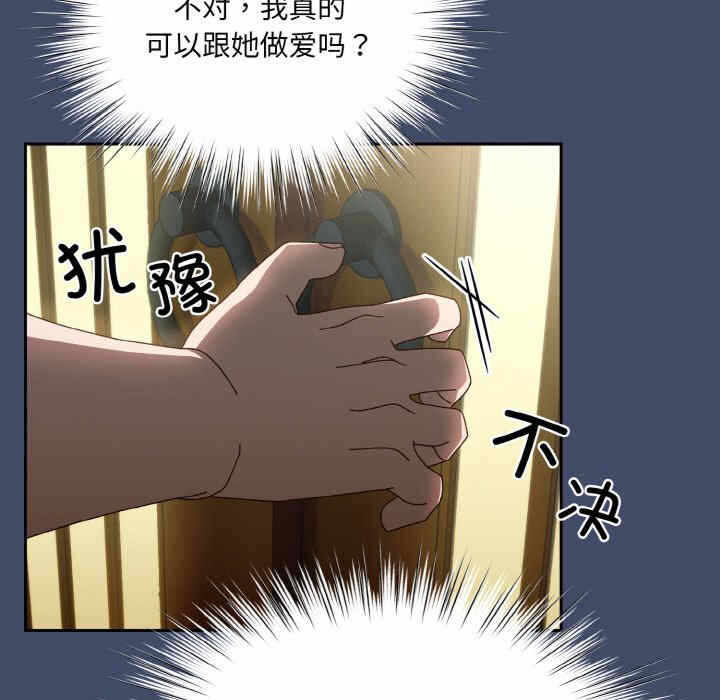 第112张