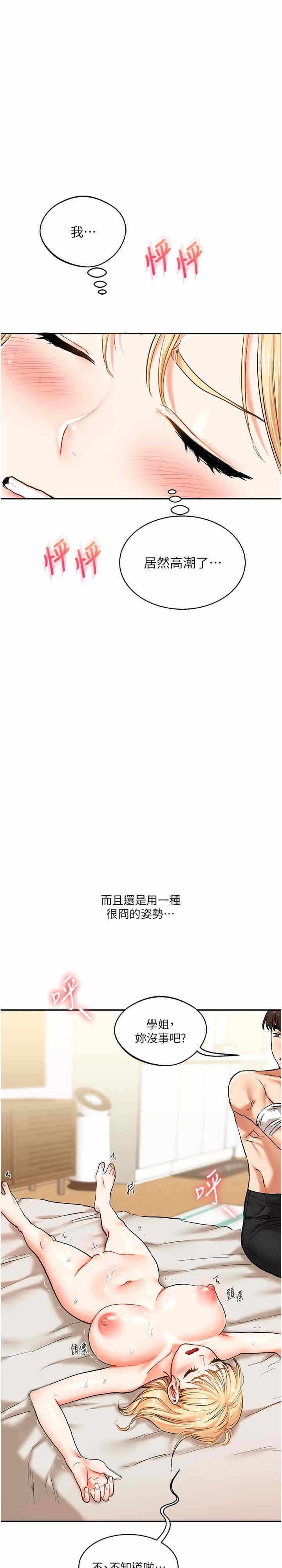 第33张