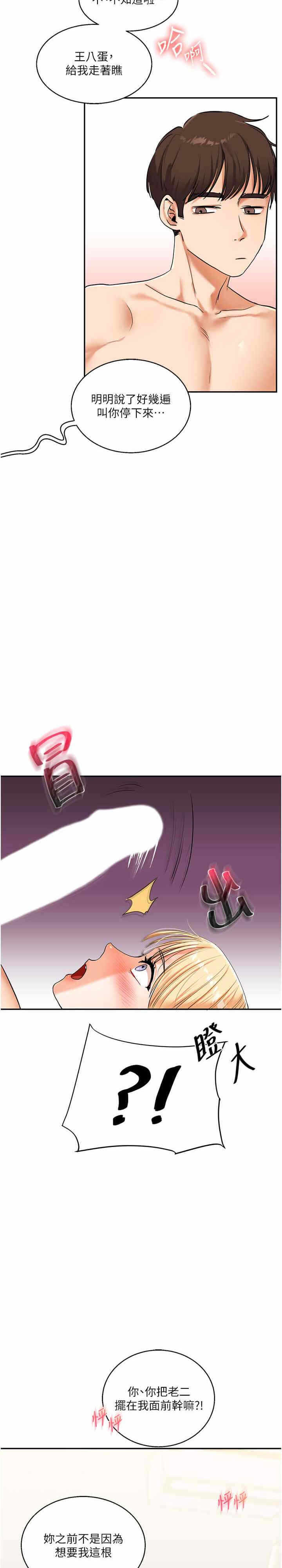 第34张