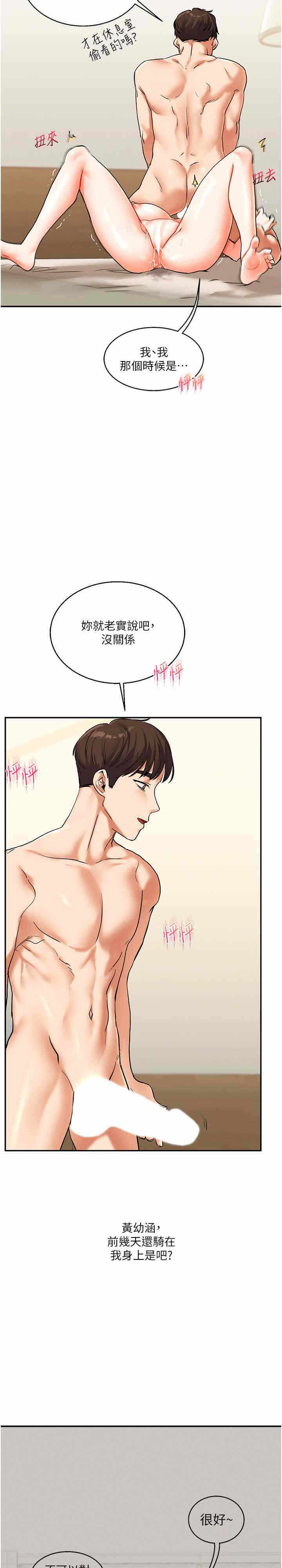 第35张