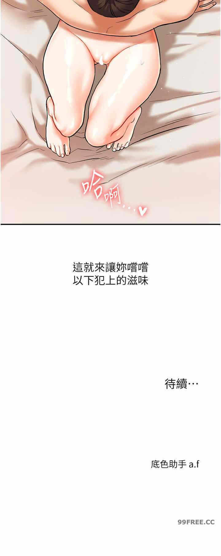 第37张