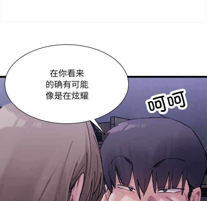第75张