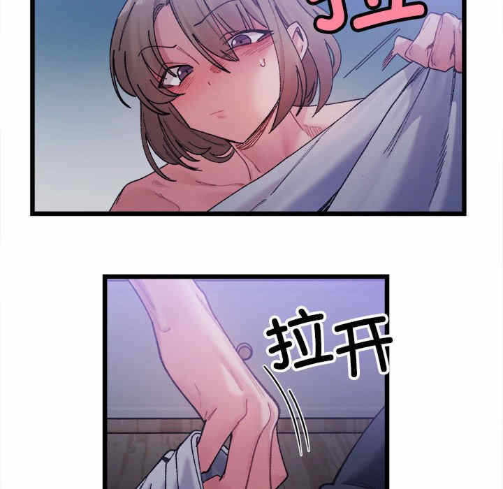 第87张