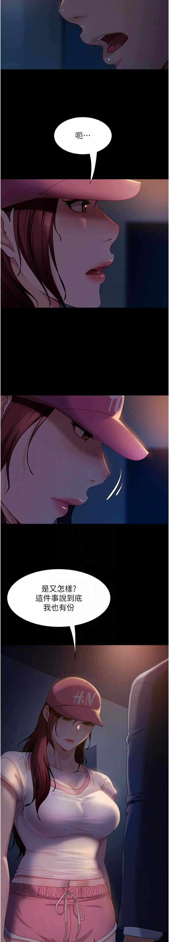 第4张