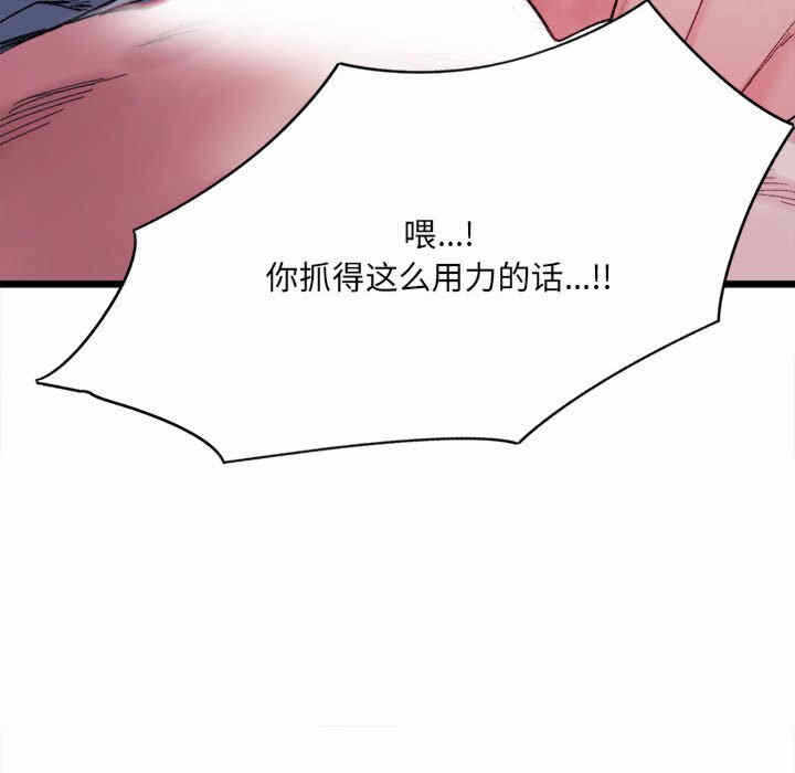 第113张