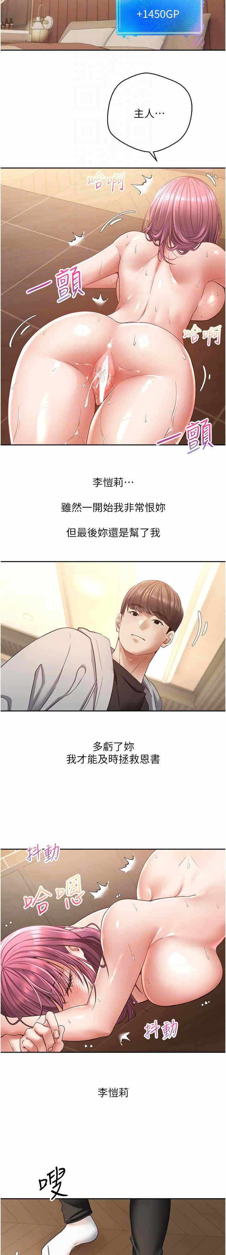 第23张