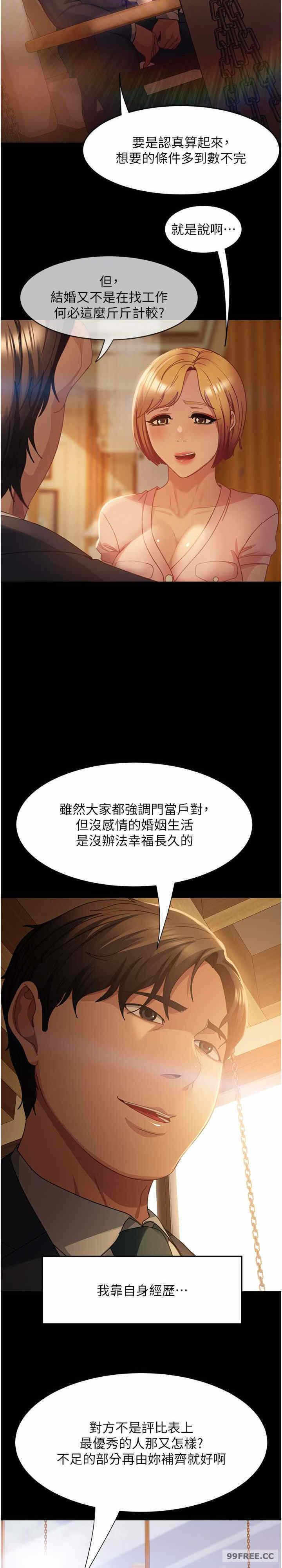 第11张