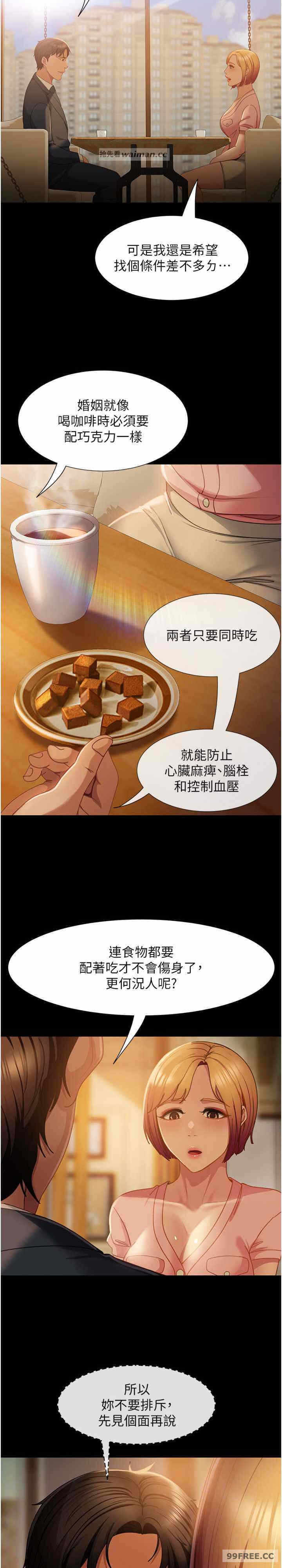 第12张