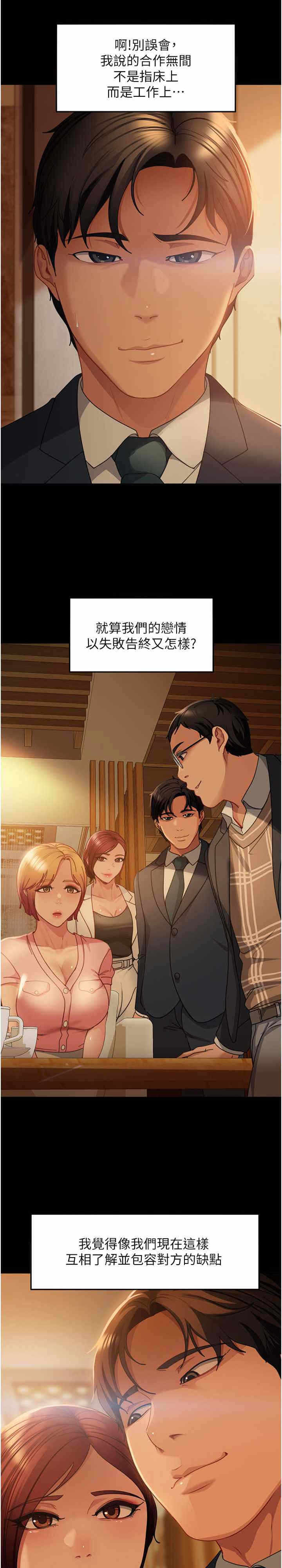 第14张