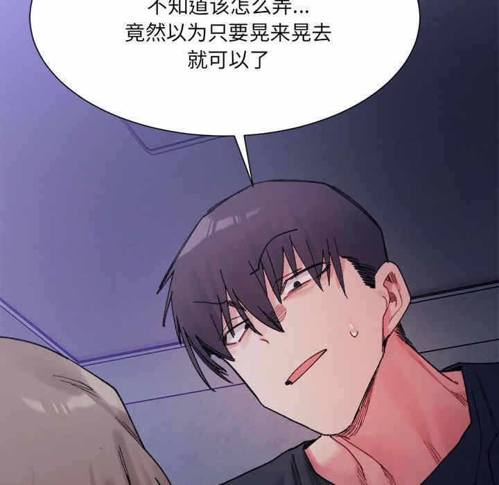 第133张